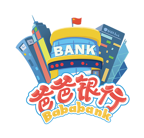 爸爸银行BabaBank，儿童金融财经素养启蒙品牌