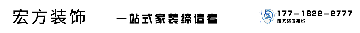 蚌埠宏方装饰集团