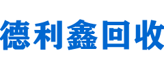 北京空调回收，溴化锂机组回收，二手中央空调回收，冷库设备回收，直燃机回收，氨机组回收，制冷机组回收