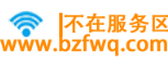 不在服务区学习资源网