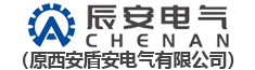 西安辰安电气有限公司