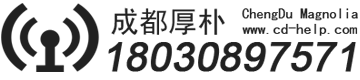 成都厚朴18030897571专业定制充电站膜结构停车棚