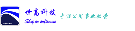 成都世高科技有限公司