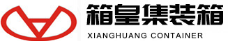 成都住人集装箱,成都集装箱租赁,成都集装箱岗亭,成都集装箱宿舍