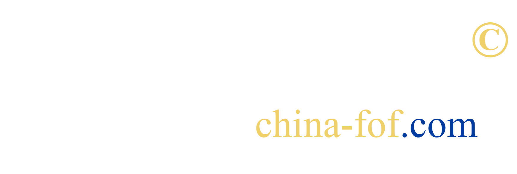 母基金研究中心