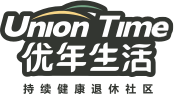 合众优年生活•持续健康退休社区