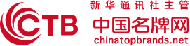 中国名牌网