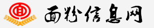 面粉信息网