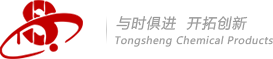 漳平市通盛化工制品有限公司