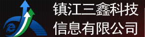 镇江网站建设