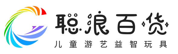 儿童游艺设施批发