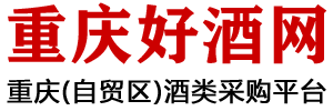 重庆酒类批发市场