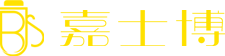 重庆嘉士博保温容器有限公司,嘉士博保温容器,重庆嘉士博保温容器