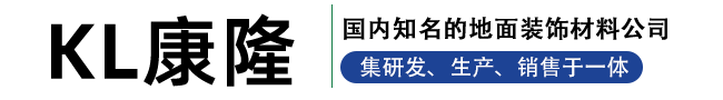 常州康隆建筑材料有限公司