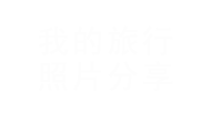 答案星辰