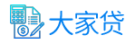 大家贷提供专业的财经,股票,行情,证券,基金,理财,银行,保险,信托,期货,黄金等各类财经资讯及数据