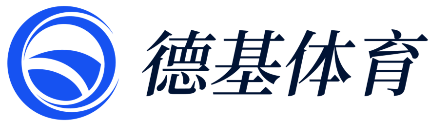 球场内外，体育乐园