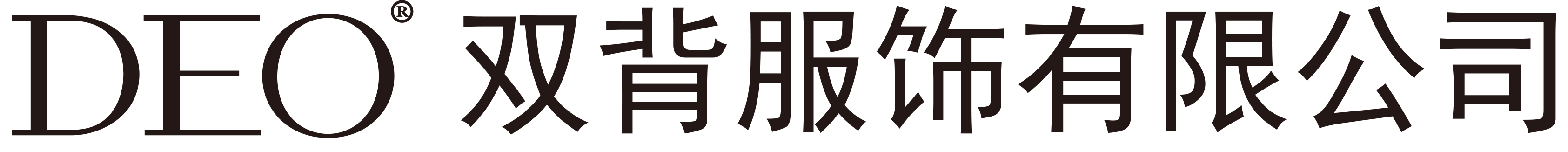 佛山市双背服饰有限公司