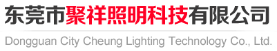 LED玉米灯,LED玉米灯厂,桥头LED玉米灯厂,东莞LED玉米灯厂,东莞市聚祥照明科技有限公司