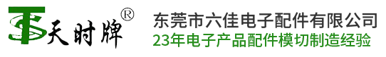 保护膜,绝缘材料,泡棉