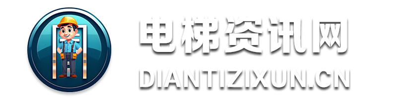 电梯资讯是电梯行业的综合性服务平台，瑞哈希电梯资讯包含电梯品牌库