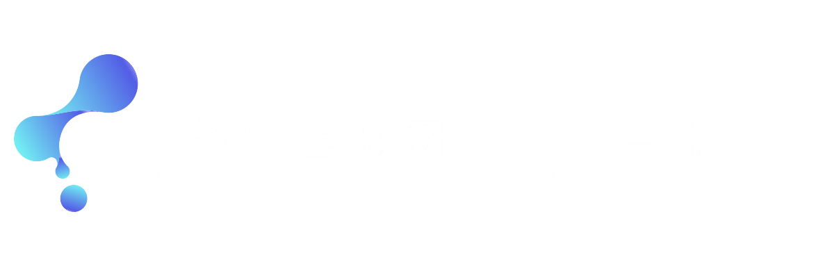 河南数字影城网络科技有限公司