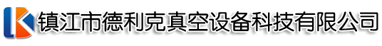 CF真空法兰,真空管道,KF真空管件,ISO超真空法兰――镇江市德利克真空设备科技有限公司【官网】