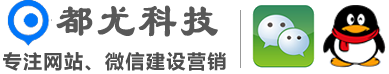 武汉网站建设