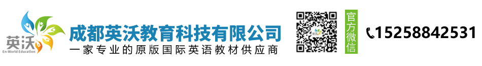 成都英沃教育科技有限公司