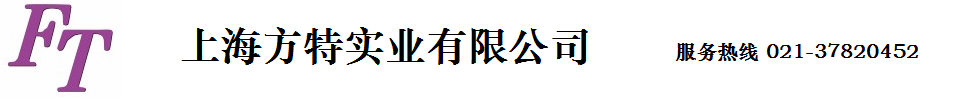 上海方特实业有限公司