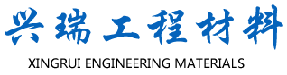 山东钢塑格栅生产厂家,玻纤格栅价格,双向塑料格栅批发,单向塑料格栅厂家直销,肥城兴瑞工程材料有限公司