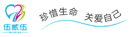 伍贰伍科教仪器有限公司,心理设备供应商,心理测评系统,智慧心理云平台,智能击打呐喊宣泄系统,心理健康自助系统,体感音乐放松椅,心理沙盘,团体辅导设备,心灵卡牌,身心反馈放松系统,心理咨询室建设方案,情绪宣泄器材,心理放松减压系统