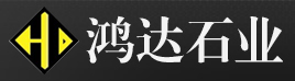 福建省南安市鸿达建材有限公司