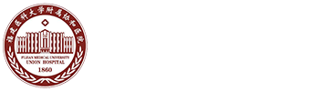 福建医科大学附属协和医院