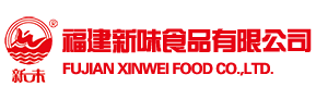 福建新味食品有限公司