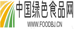 中国绿色食品网