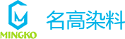 耐高温中性黑染料