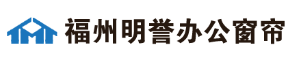 福州窗帘定做地址电话