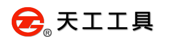 镇江市天工工具有限公司