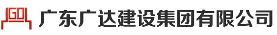 东莞房屋鉴定,东莞房屋安全鉴定,东莞安全鉴定,东莞房屋安全鉴定公司