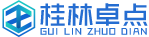 桂林卓点信息技术有限公司