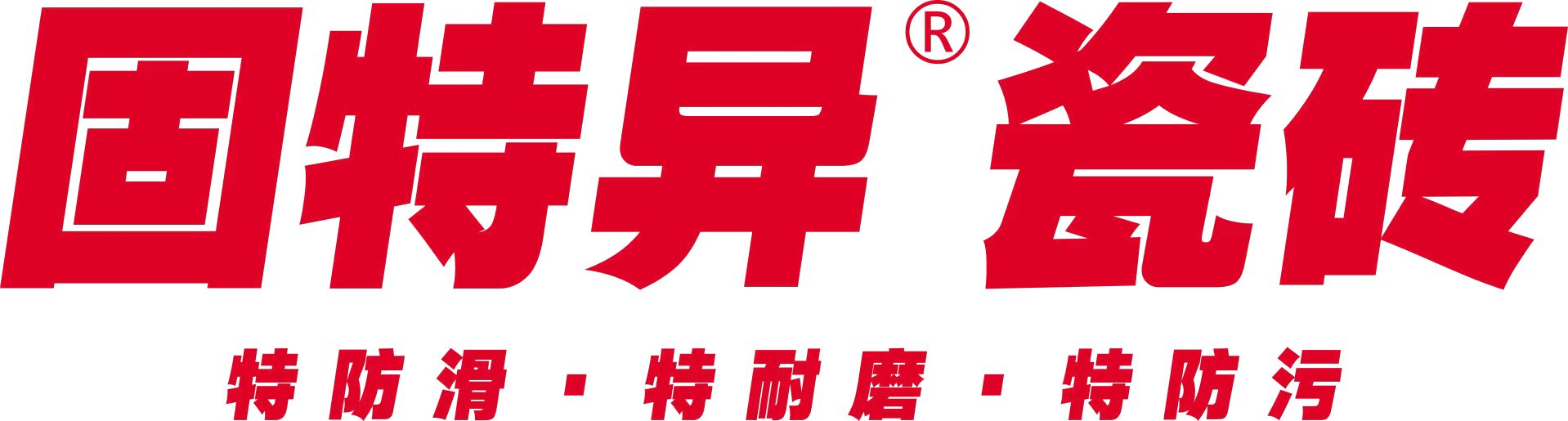 广东新恒隆建材实业有限公司