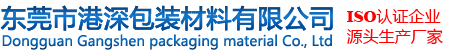 东莞市港深包装材料有限公司官方网站EPS泡沫保丽龙生产厂家