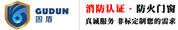 不锈钢防火门,不锈钢防火门厂,不锈钢防火玻璃门厂,不锈钢甲乙级防火玻璃门,广东不锈钢防火玻璃门厂,湖南海南江西不锈钢防火玻璃门厂