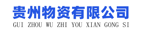 贵州分隔条批发,贵阳滴水线条厂家,贵阳止水钢板,贵阳配电箱