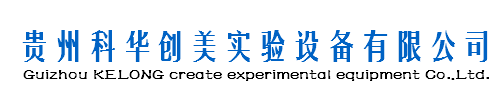 贵州实验台,贵阳通风柜厂家,贵州气瓶柜,贵阳实验室家具