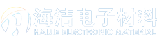 海洁电子材料（威海）有限公司