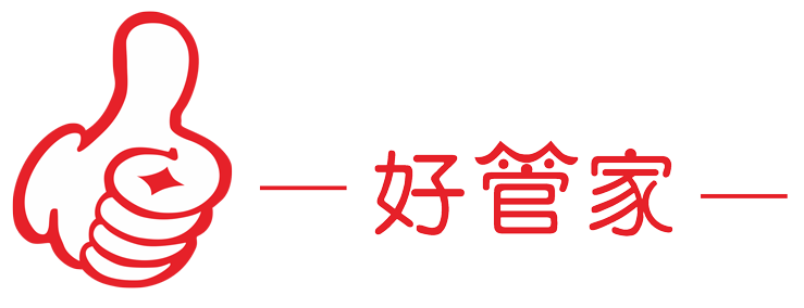 好管家CRM客户合同订单财务记账仓库工单打印会员管理软件免费下载