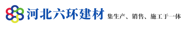 保温一体板生产厂家