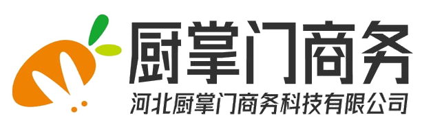 河北厨掌门商务科技有限公司